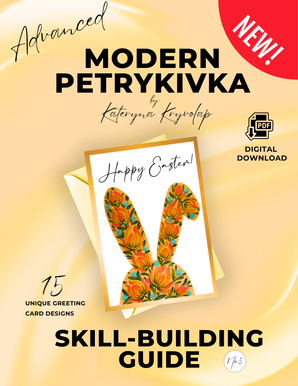 Advanced Guide No.5