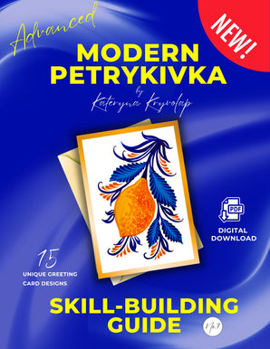 Advanced Guide No.7
