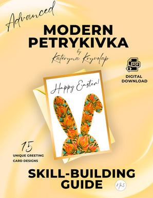 Advanced Guide No.5