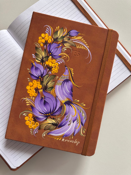 Beyond the Horizon — Notebook