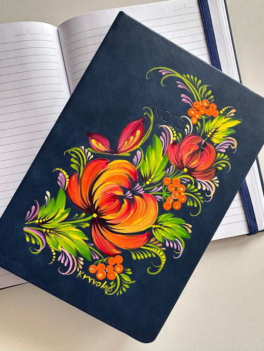 Secret Garden — Notebook