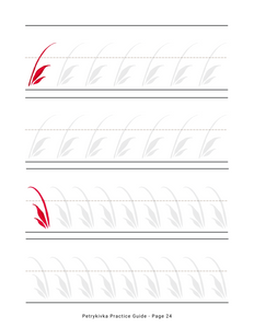 Cat Brush Practice Guide No.2