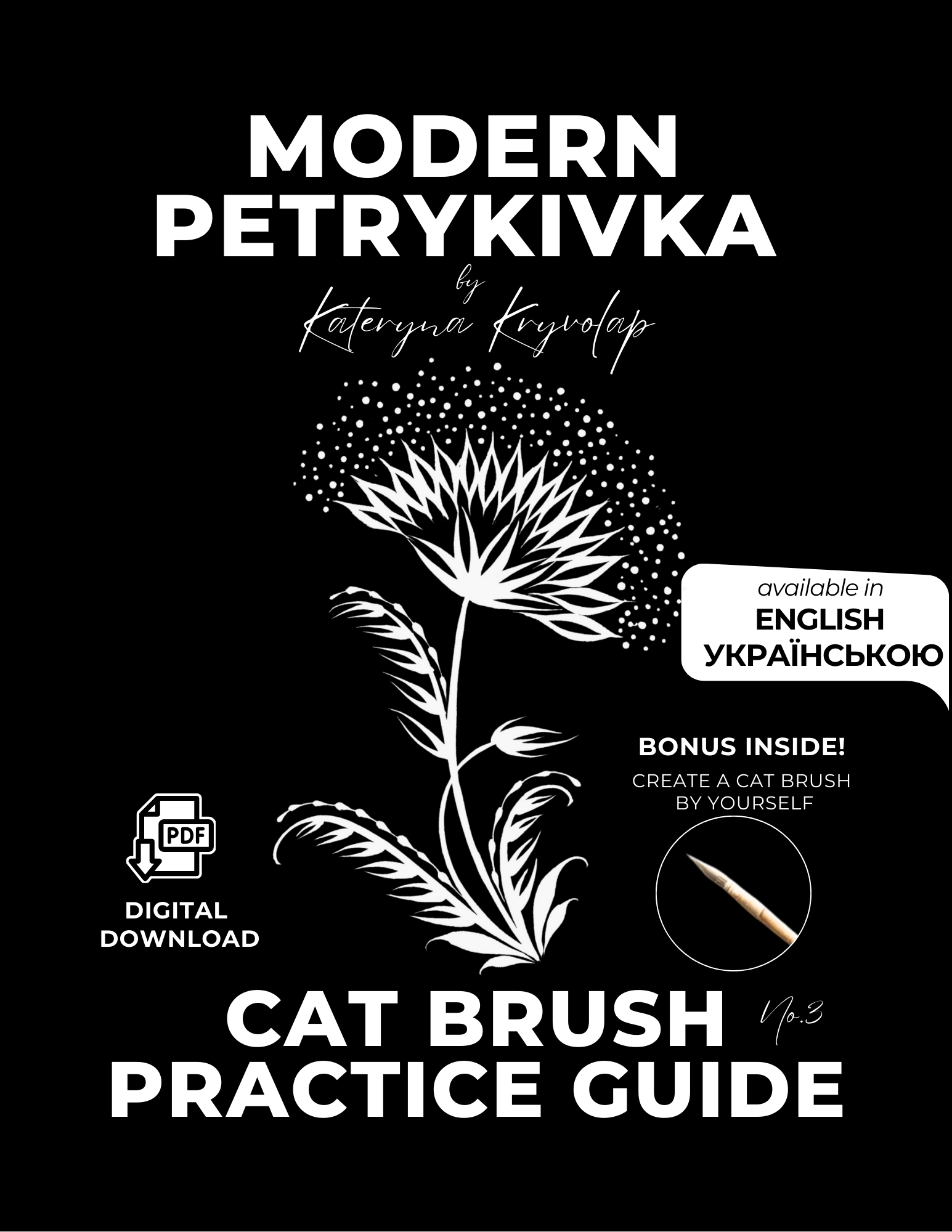 Cat Brush Practice Guide No.3
