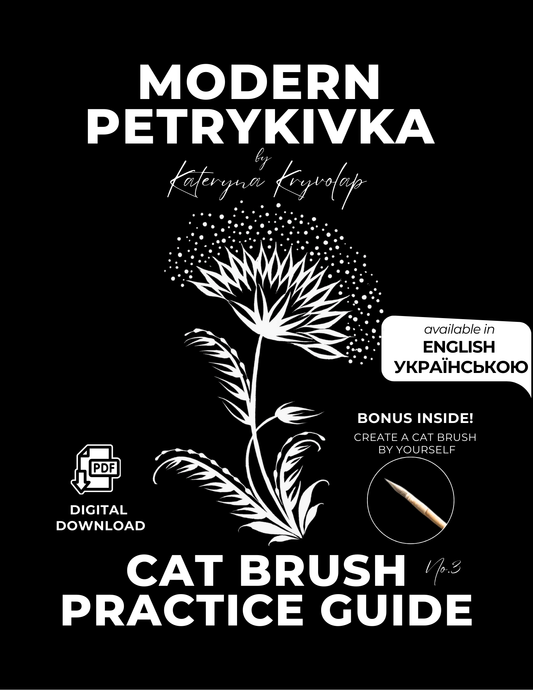 Cat Brush Practice Guide No.3