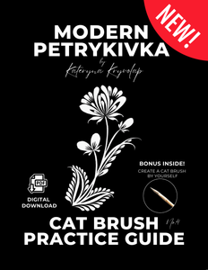 Cat Brush Practice Guide No.4
