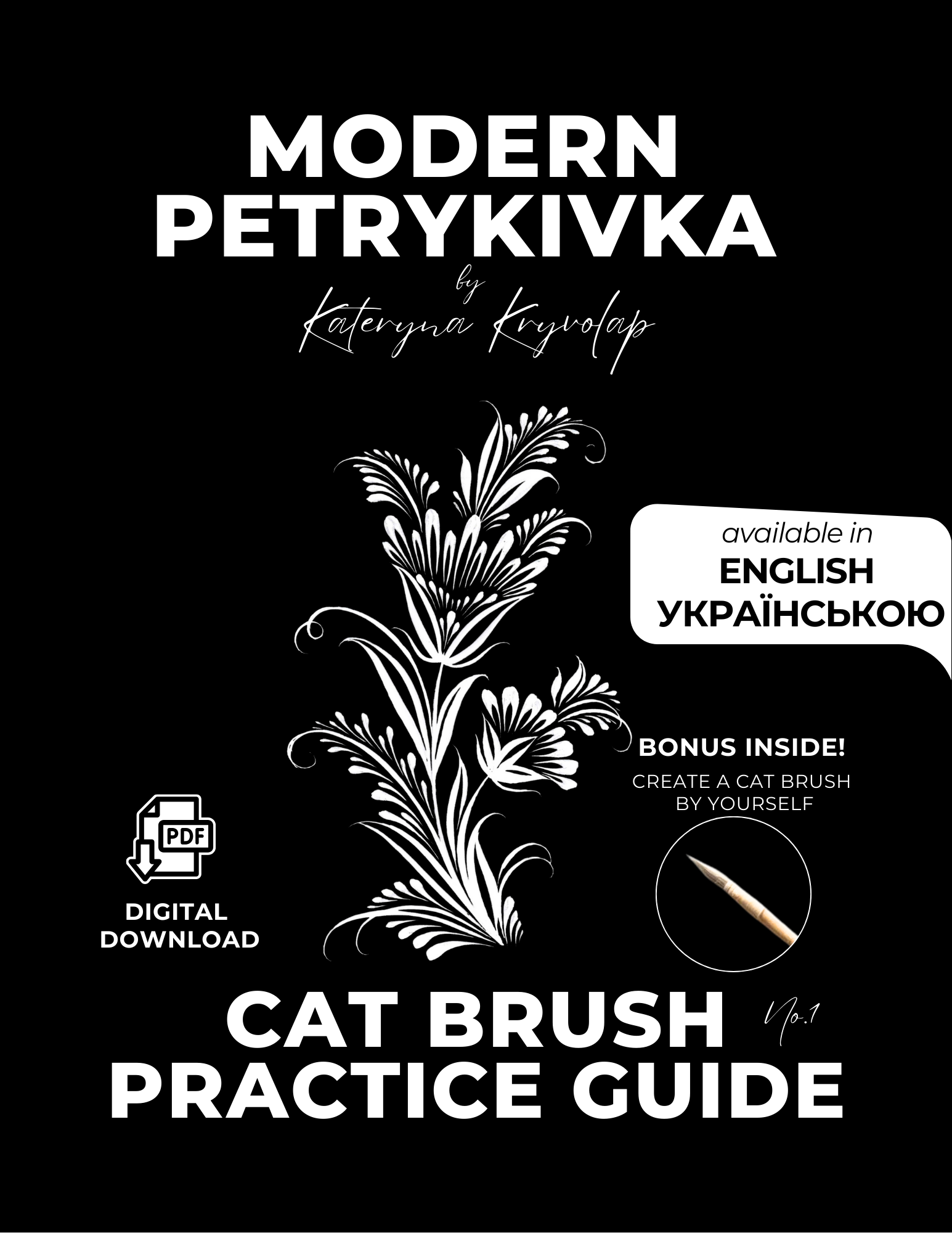 Cat Brush Practice Guide No.1