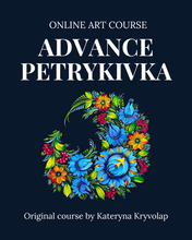 Online Art Course "Advance Petrykivka" - English