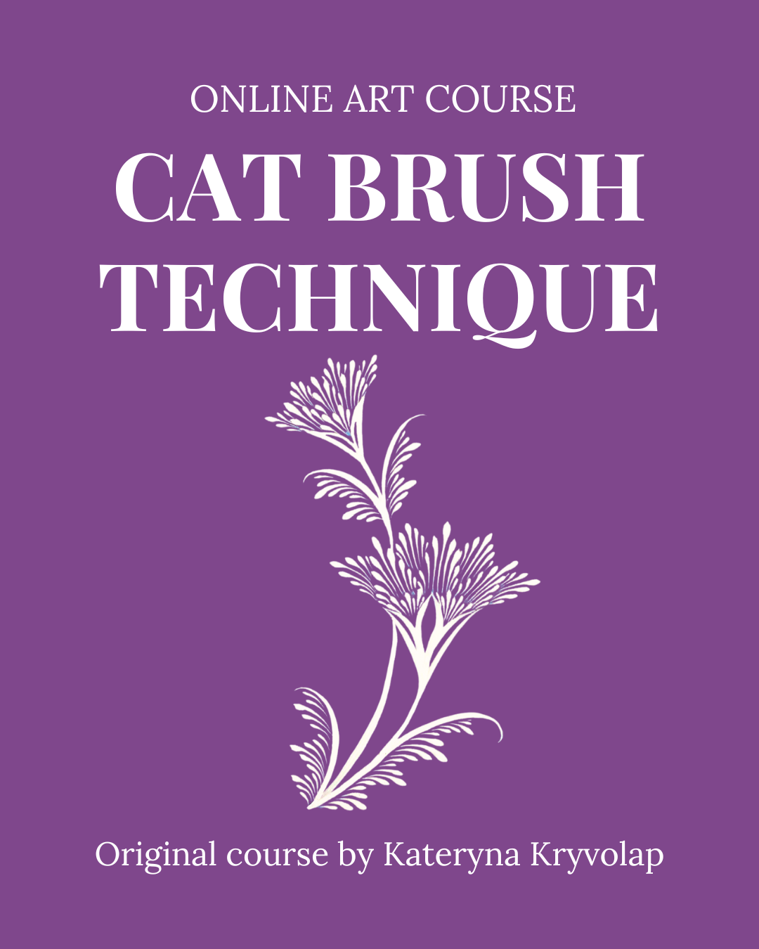 Online Art Course "Cat Brush Technique"