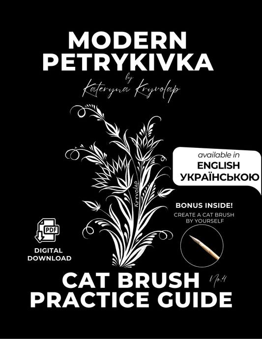 Cat Brush Practice Guide No.2