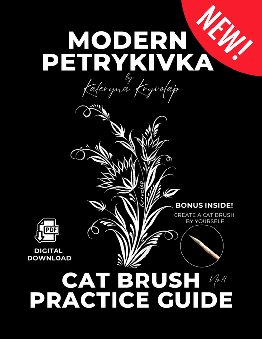 Cat Brush Practice Guide No.2