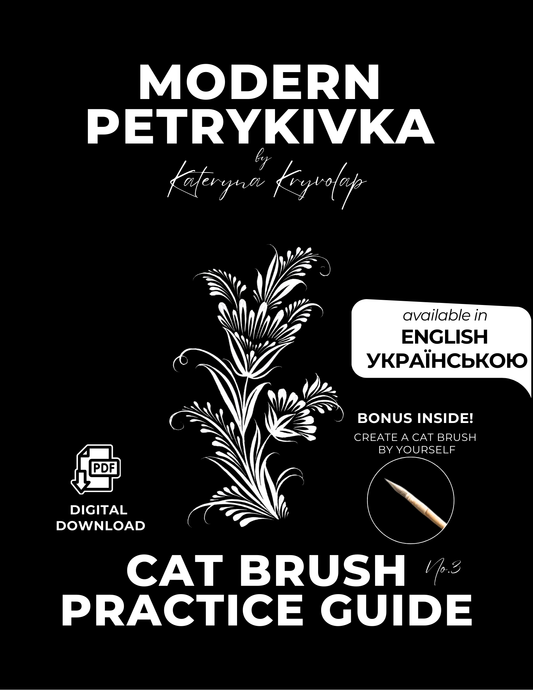 Cat Brush Practice Guide No.1
