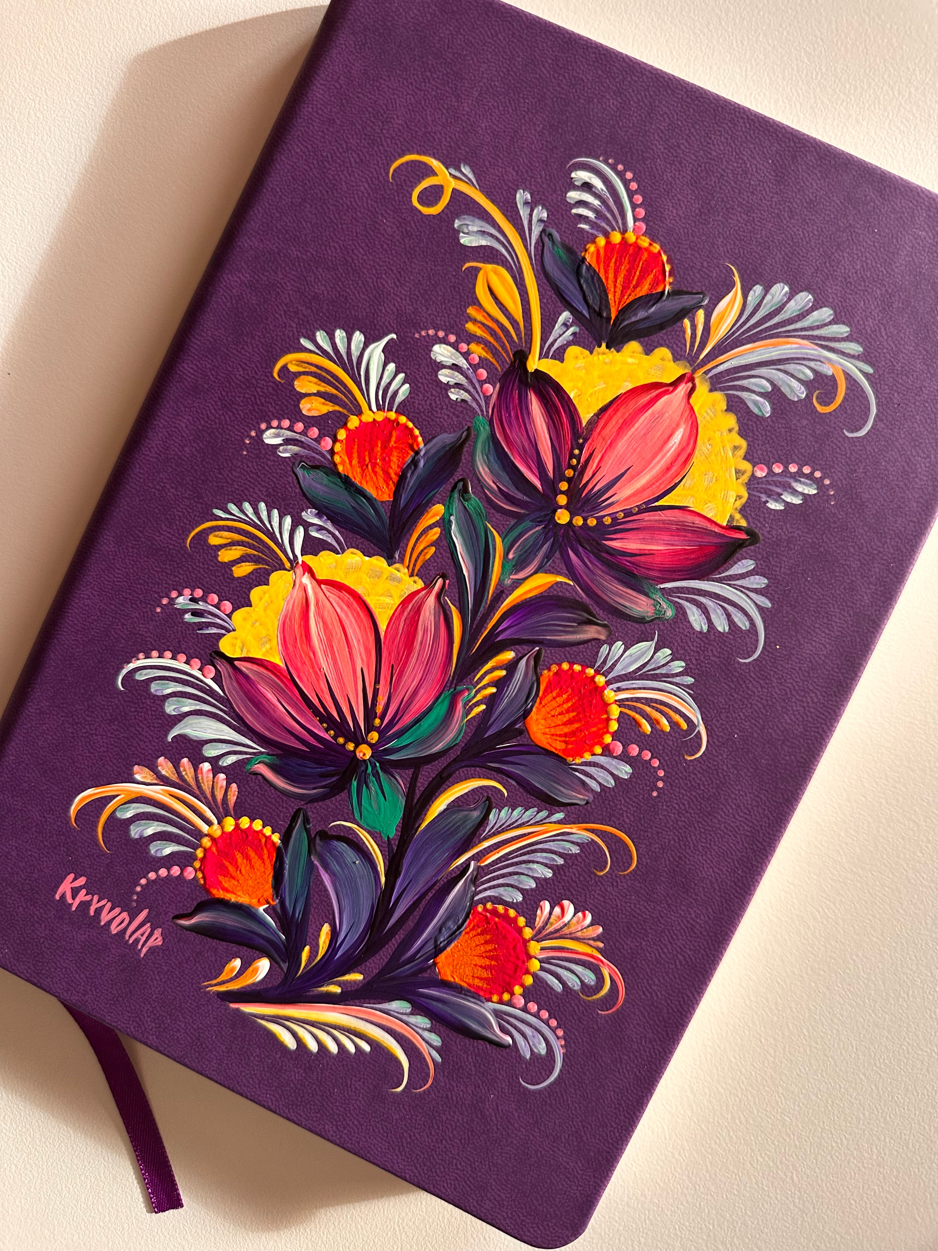 Violet Sunrise Garden — Notebook