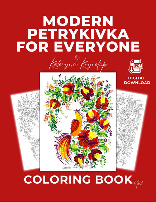 Petrykivka Coloring Book