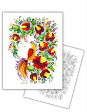 Petrykivka Coloring Book