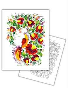 Petrykivka Coloring Book