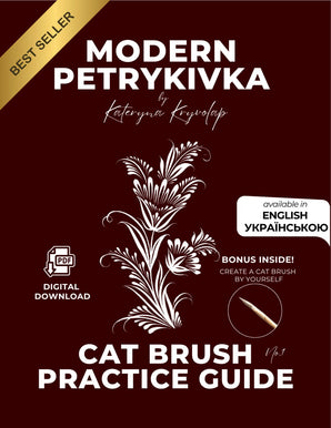 Cat Brush Practice Guide No.1