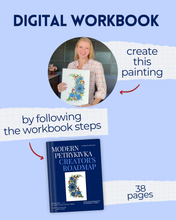 Step by Step Digital Workbook №2 "Modern Petrykivka Creator's Roadmap"