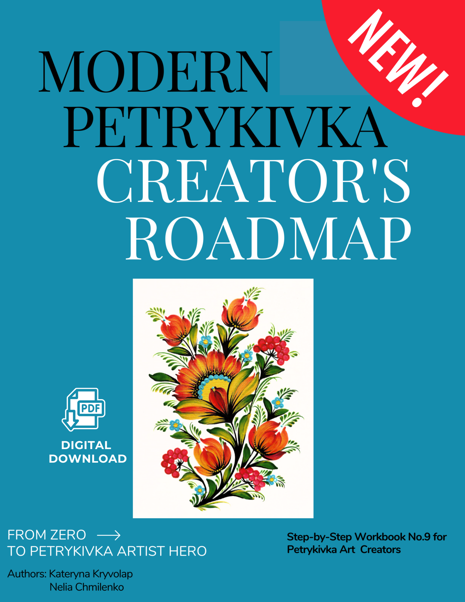 Step by Step Digital Workbook №9"Modern Petrykivka Creator's Roadmap"