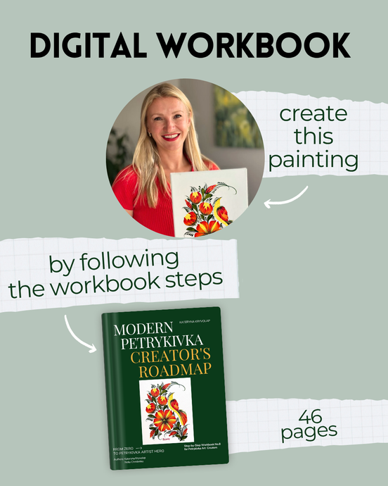 Step by Step Digital Workbook №8 