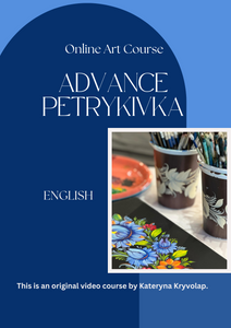 Online Art Course "Advance Petrykivka" - English