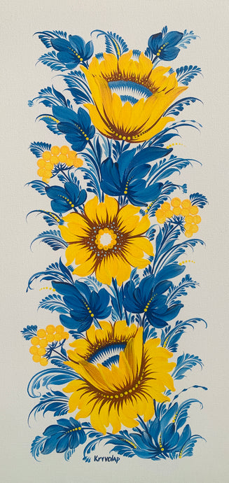 UKRAINIAN FLOWERING TWO - 10 in x 20 in (25.4 cm x 50.8 cm)