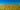UKRAINIAN FIELD  - 24 in x 48 in (61 cm x 122 cm)