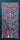 CRIMSON TAPESTRY - 24 in x 48 in (61 cm x 122 cm)